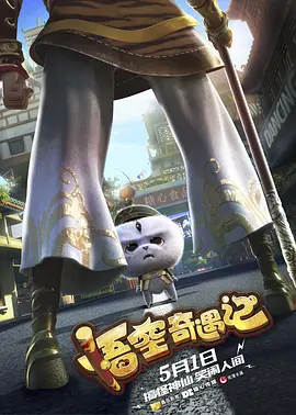 手机免费播放
