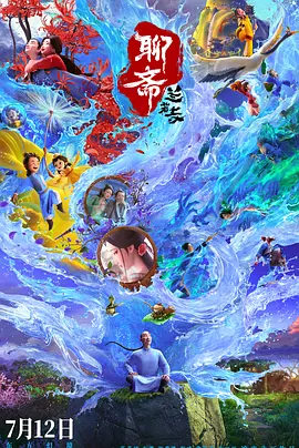 亚洲国产午夜