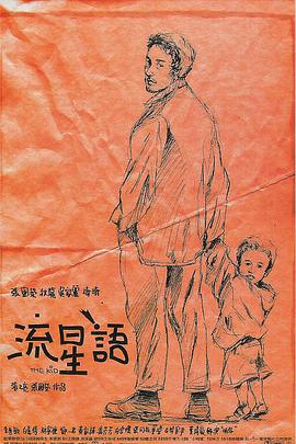 免费看男人添女人无遮挡