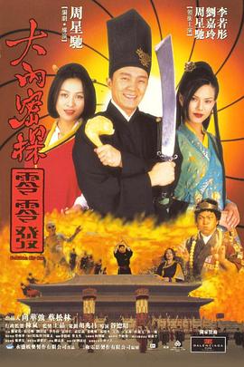 高清版在线观看