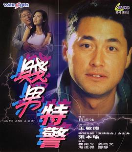韩剧女儿的朋友