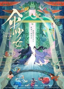 色播性影院