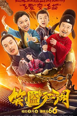 DVD无删减90分钟观看