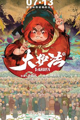 蓝光原盘