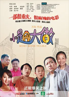 久久久久国色av免费看影院