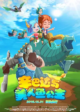 国产五区