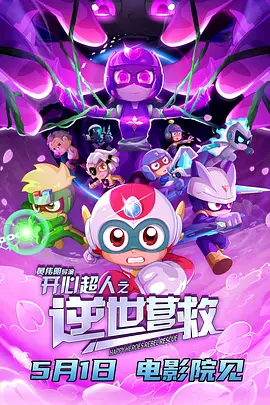电影未删减