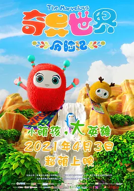 超清无删减在线播放