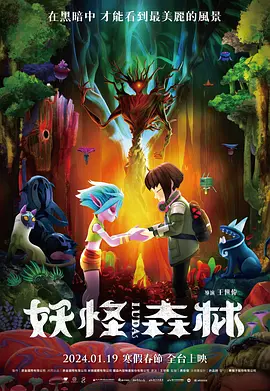 你是我的命运