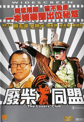 典型的护妻狂魔