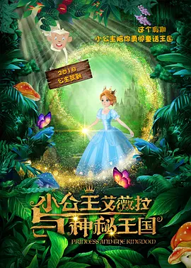 性xx色动画xx无尽画廊