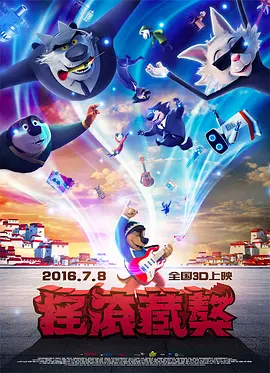 爱继母2