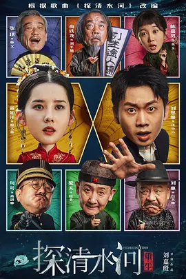 权力的游戏第八季无删减 1080p