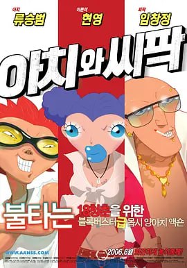 成人久久18免费网站