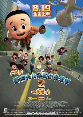 国模白露