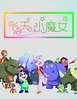 男人身上的肌肉