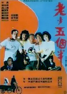 粤语中字在线观看