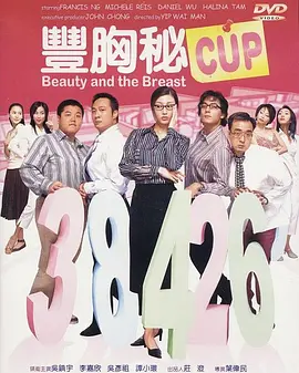 BD高清免费观看