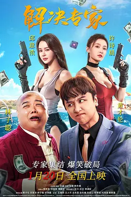 亚洲综合一区二区三区