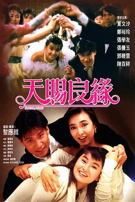 草莓丝瓜视频