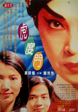 全集在线观看