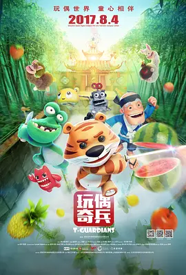 嫩草网