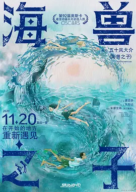 他将在片中饰演著名民谣歌手、活动家皮特·西格。