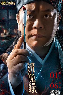 免费高清在线观看