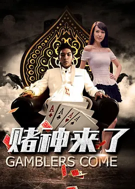 哎呀女朋友普通话国语