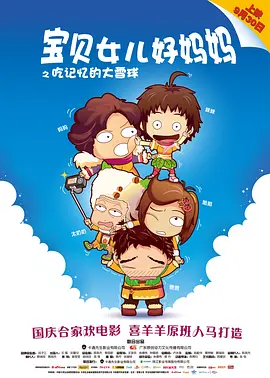 同人动漫18