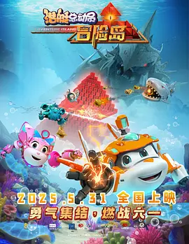小丈母娘们.