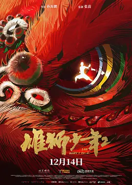 精品麻豆国产