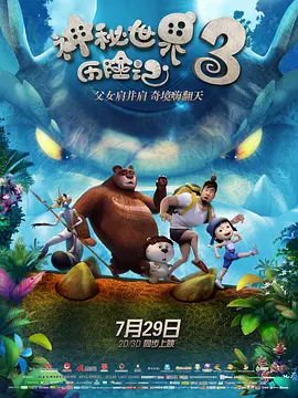 91精品三级在线观看播放