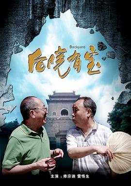 妈妈丈夫儿子