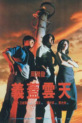 清晰在线播放观看
