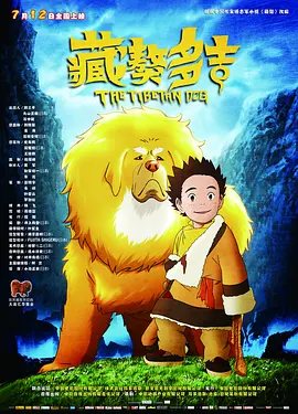 婷婷影院在线观看