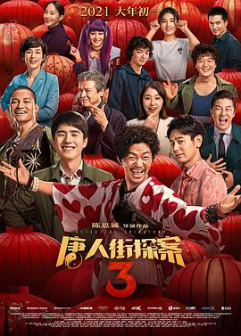 国产精品久久av一区二区三区