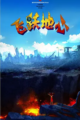 中文字幕