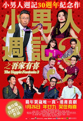 中文字幕在线手机播放