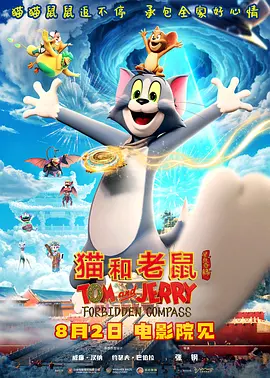 清晰在线播放观看