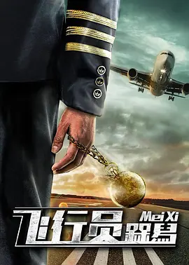 春雨电影大全在线观看