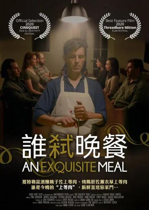 欧美另类第一区