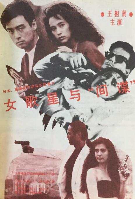 亚洲欧美另类在线
