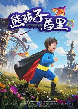 国产成人在线小视频