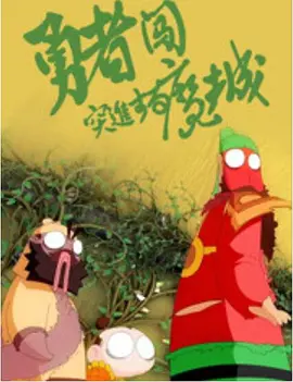 色鲁色网