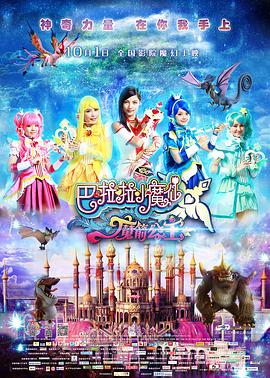 粤语版