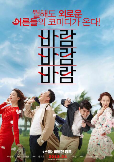 DVD无删减90分钟观看