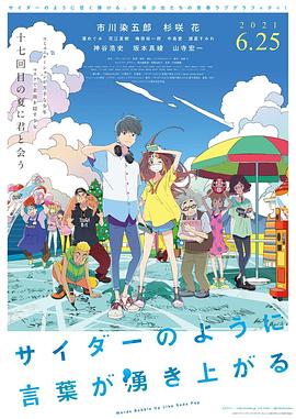 日韩三级在线播放