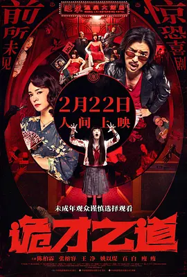 日韩欧美精品综合一区二区三区