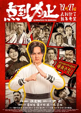 全集免费观看超清